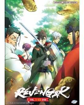 ENG DUB * REVENGER VOL.1-12 END